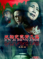 亚洲国产精品爱久久久久电影网站